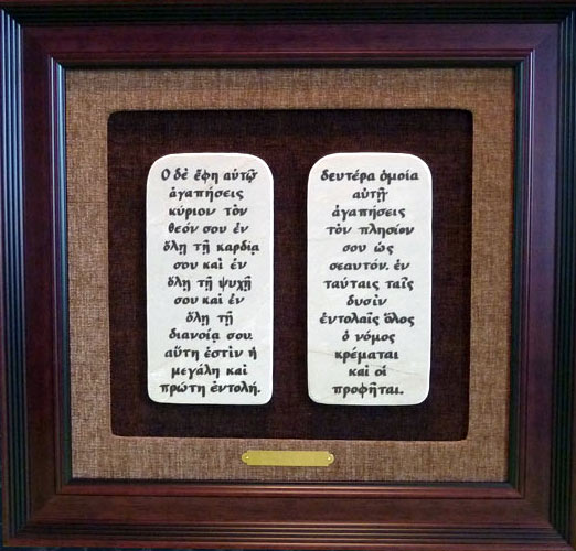 The 2 Great Commandments