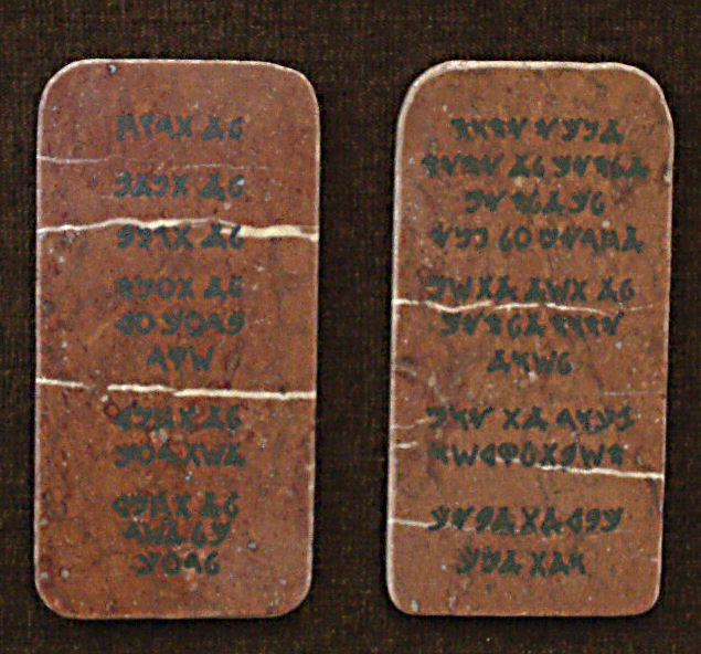 The Ten Commandments tablets